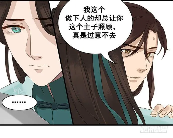第15话 第34页