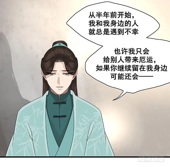 第15话 第39页