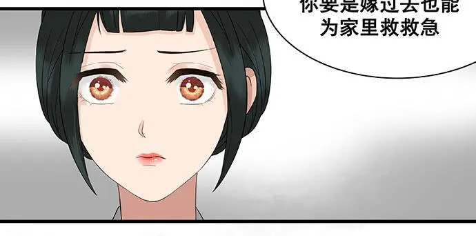 第16话 第21页