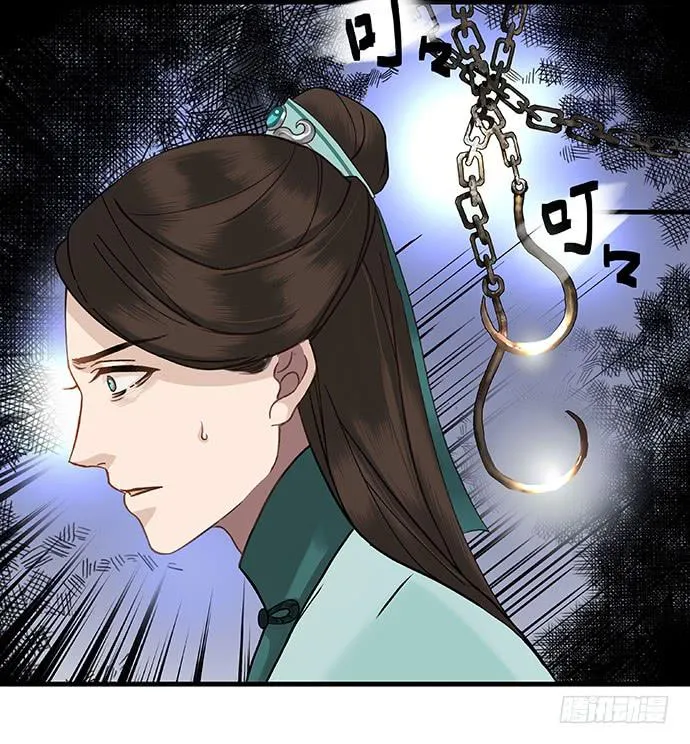 第16话 第34页