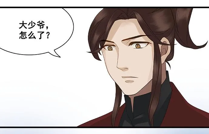 第16话 第36页