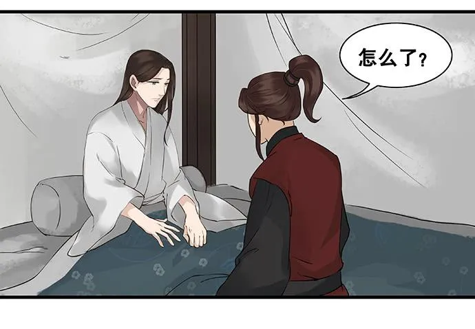 第17话 第5页