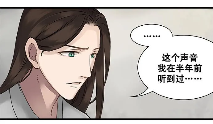 第17话 第8页