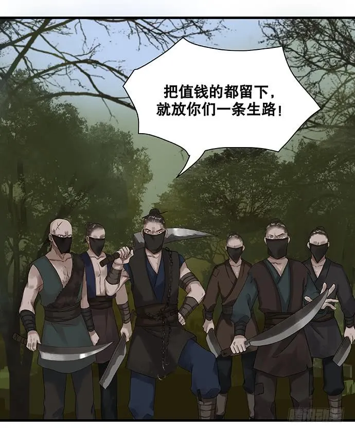 第17话 第14页