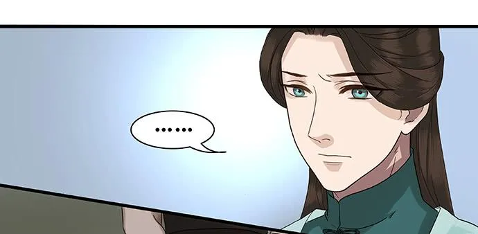 第17话 第16页