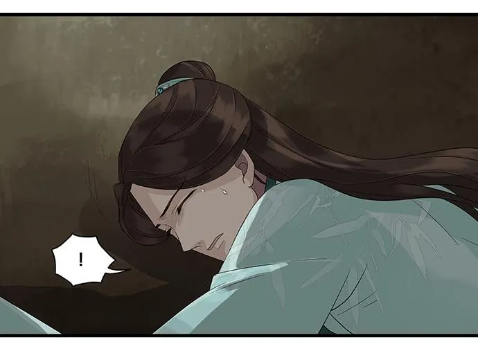 第18话 第4页