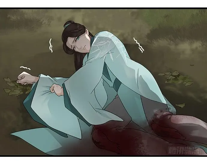 第18话 第6页