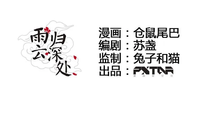 第18话 第12页
