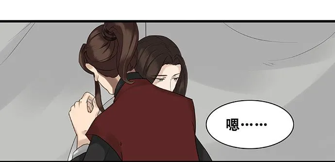 第18话 第26页