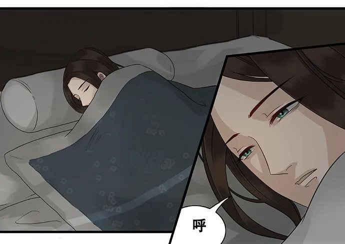 第19话 第2页