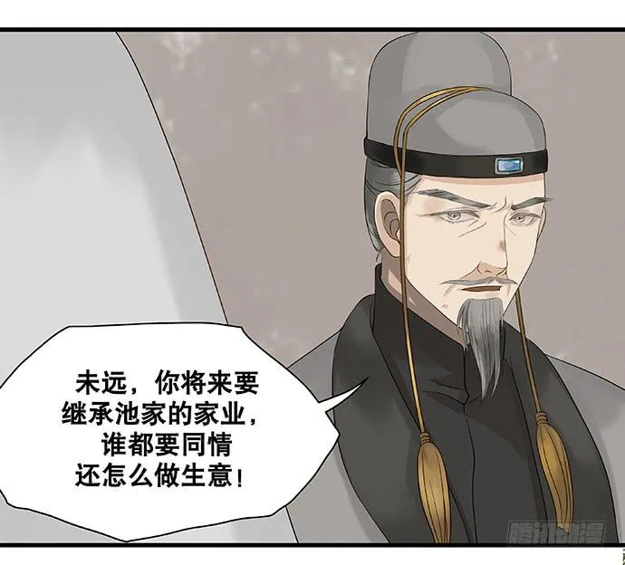 第19话 第24页