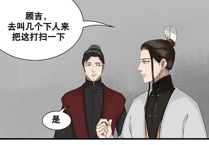 第20话 第7页