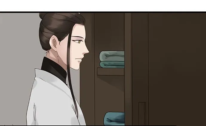 第20话 第10页