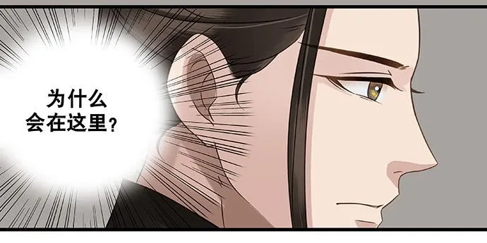 第20话 第13页