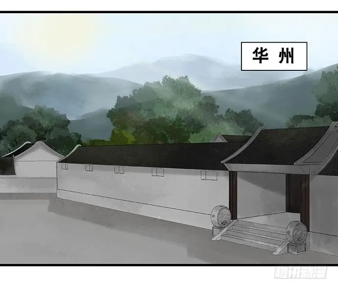 第20话 第14页