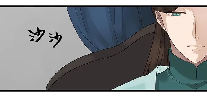 第20话 第28页