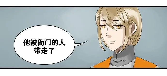 第25话 第27页