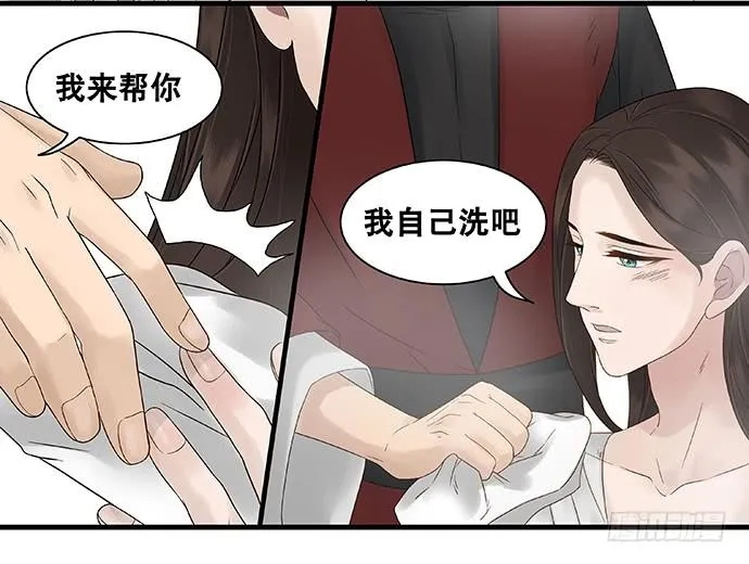 第27话 第5页