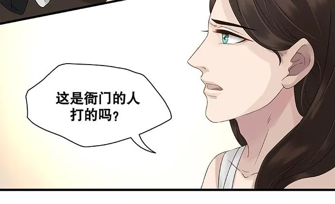 第27话 第12页