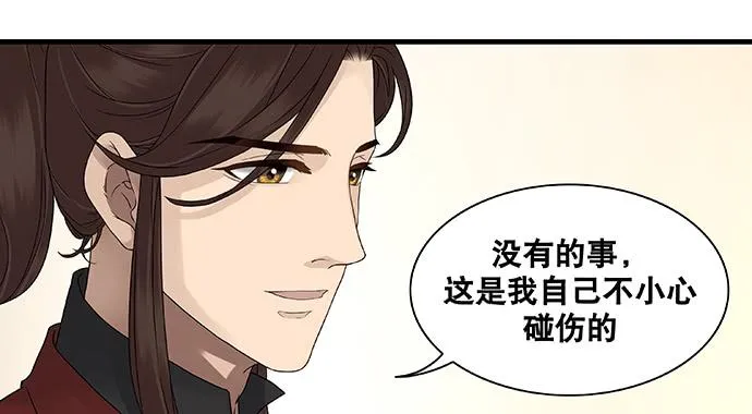 第27话 第13页