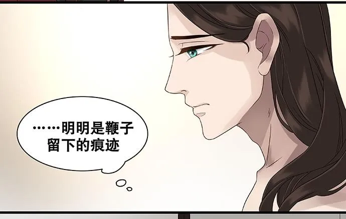 第27话 第14页