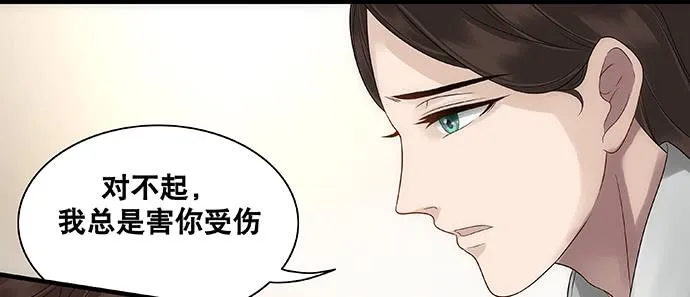 第27话 第19页
