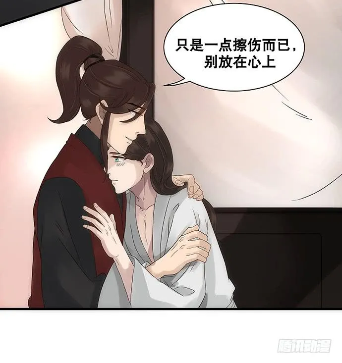 第27话 第23页
