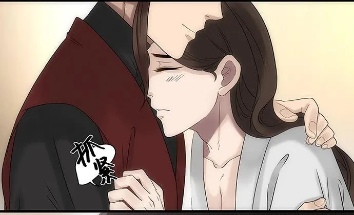 第27话 第25页