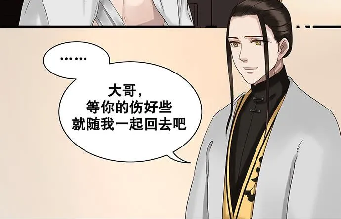第27话 第31页