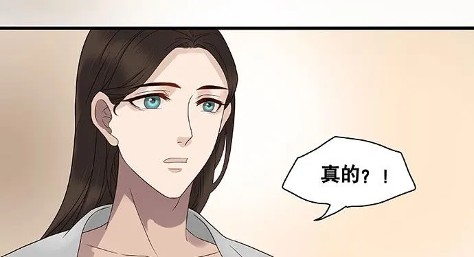 第27话 第34页