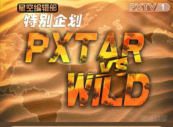 第27话 第39页