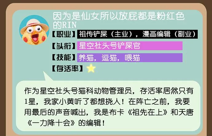 第27话 第41页