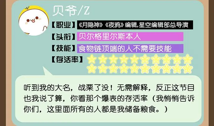第27话 第44页