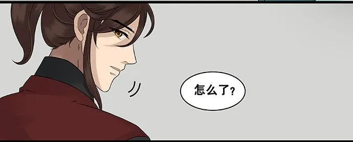 第28话 第3页