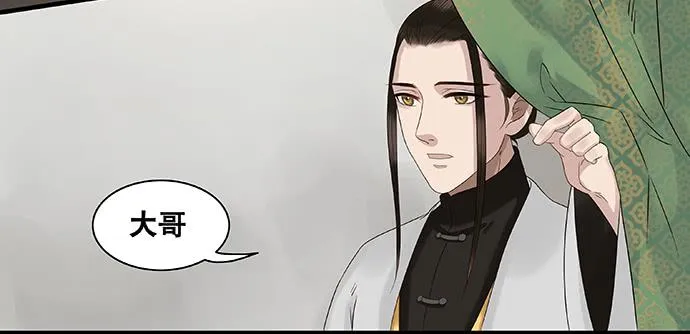 第28话 第46页