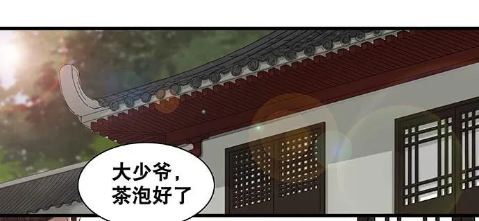 第30话 第1页