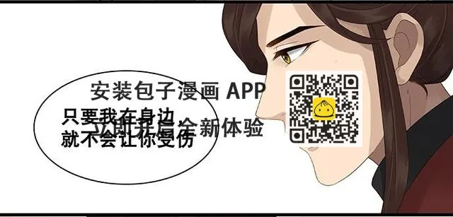 第30话 第22页