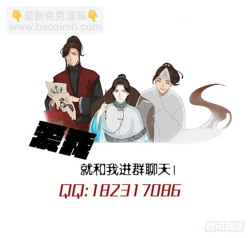 第30话 第38页