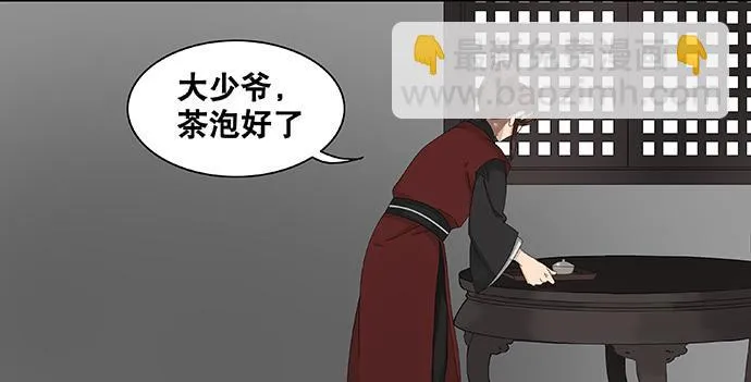 第32话 第28页