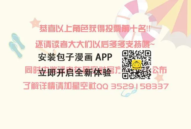 第34话 第44页