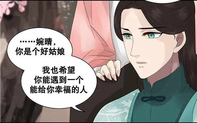 第36话 第10页