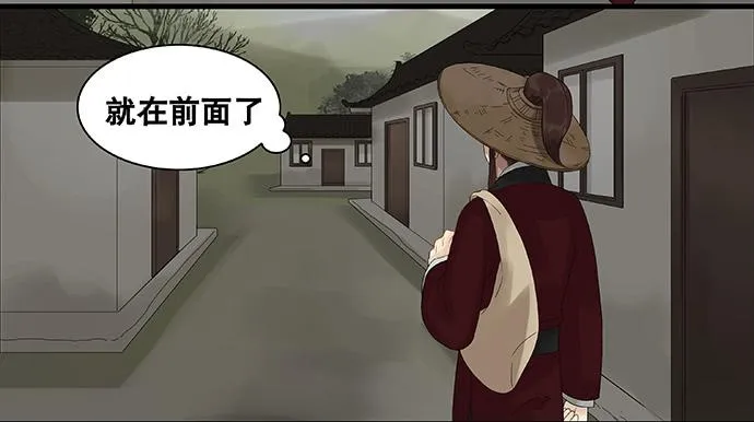 第36话 第14页