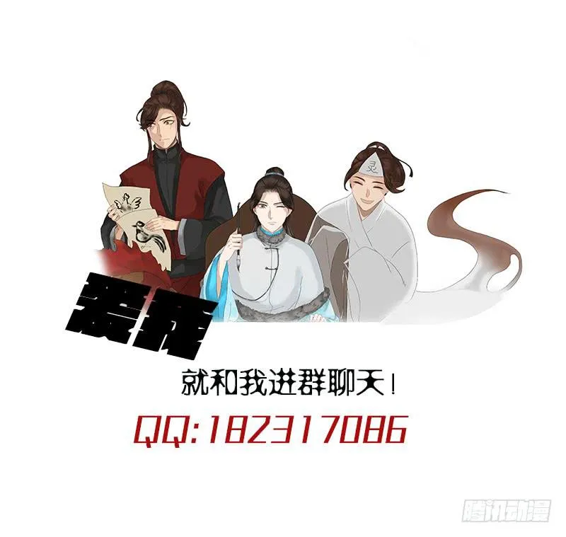 第38话 第41页