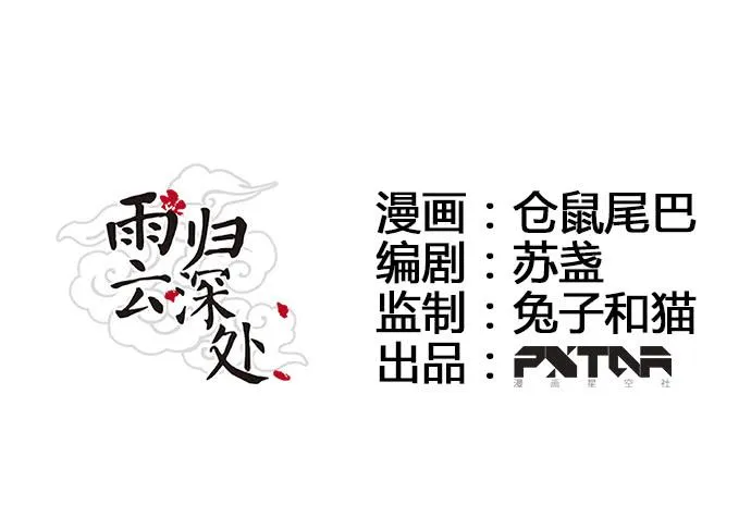第41话 第1页