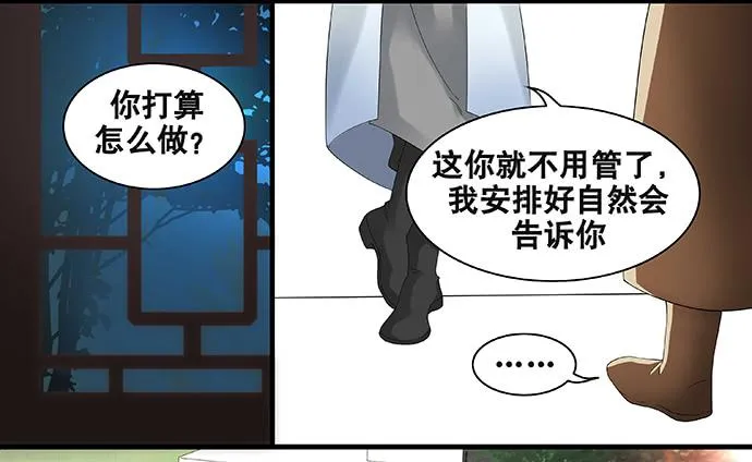第41话 第4页
