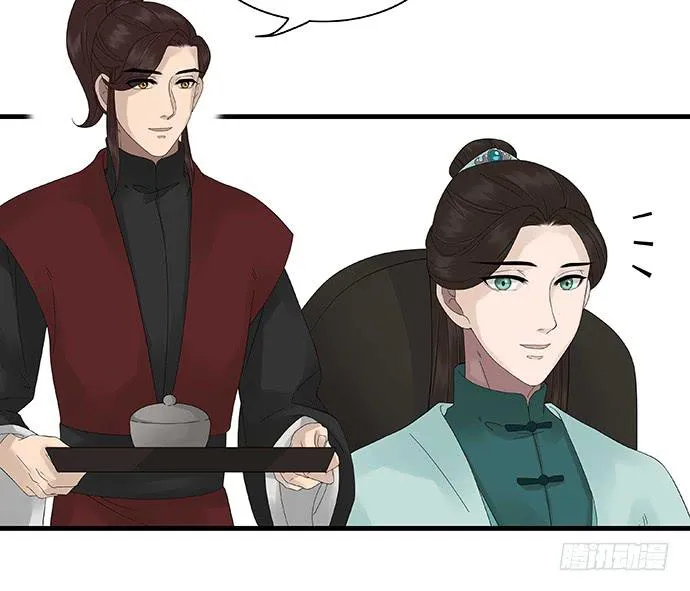 第41话 第6页