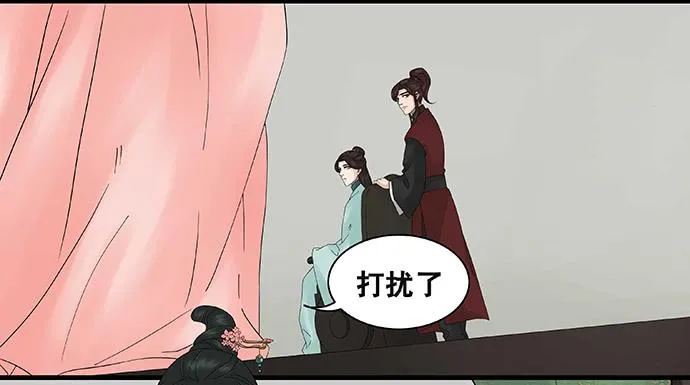 第41话 第9页