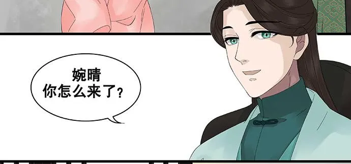 第41话 第11页
