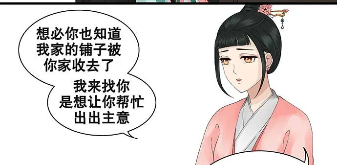 第41话 第15页