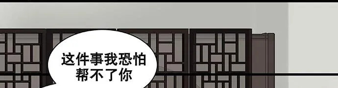 第41话 第17页